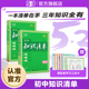2026初中知识清单五三语文数学英语物理化学生物地理历史政治小四门必背知识点人教版 53图书旗舰店 归纳总结全套大全复习资料