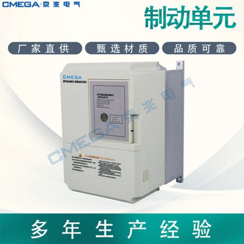 30KW DBU能耗制动斩波器 安川制动单元 刹车单元CDBR-4030C