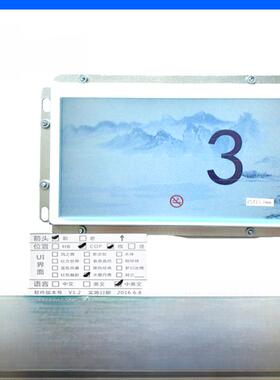 杭州Siao/O的电梯7寸轿厢写生机Lm2Gd004/Lmtfc700Ch墨水丹青