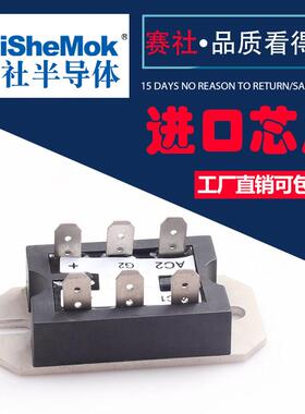 变频整流桥模块P405W P425 P435 P105单相半控整流桥可控硅整流桥