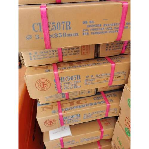 CHE507RH 507 507R大西洋电焊条J507RH J507J507R承压用E5015焊条