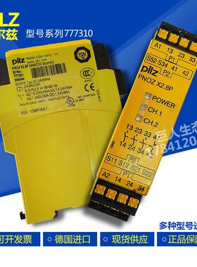 皮尔兹德国PiIZ安全继电器PNOZX2.8P777301 787302 777305 787300