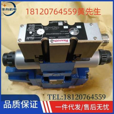 4WREE10E50-23/G24K31/A1V德国力士乐REXROTH比例阀溢流阀伺服阀