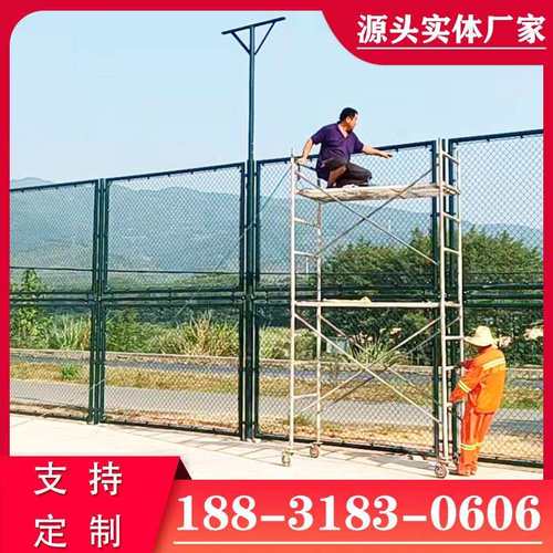 球场护栏网体育场围网篮球足球场防护隔离网运动场铁丝网勾花护网