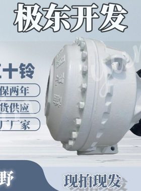 混凝土车搅拌车速机极东开发日野进口10孔 12孔VB99-11-17