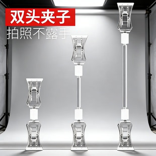 拍照双头夹免露手吧唧谷子打卡棒爆炸贴POP迷你夹子透明二次元水晶夹立式广告夹标签夹超市展示标签夹固定器