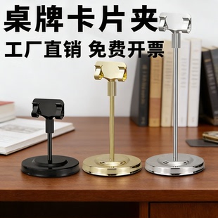 金属桌牌桌面卡片夹子台签立牌立式便签夹名片展示架标签摆放支架标价牌高端金色插立桌牌卡片夹