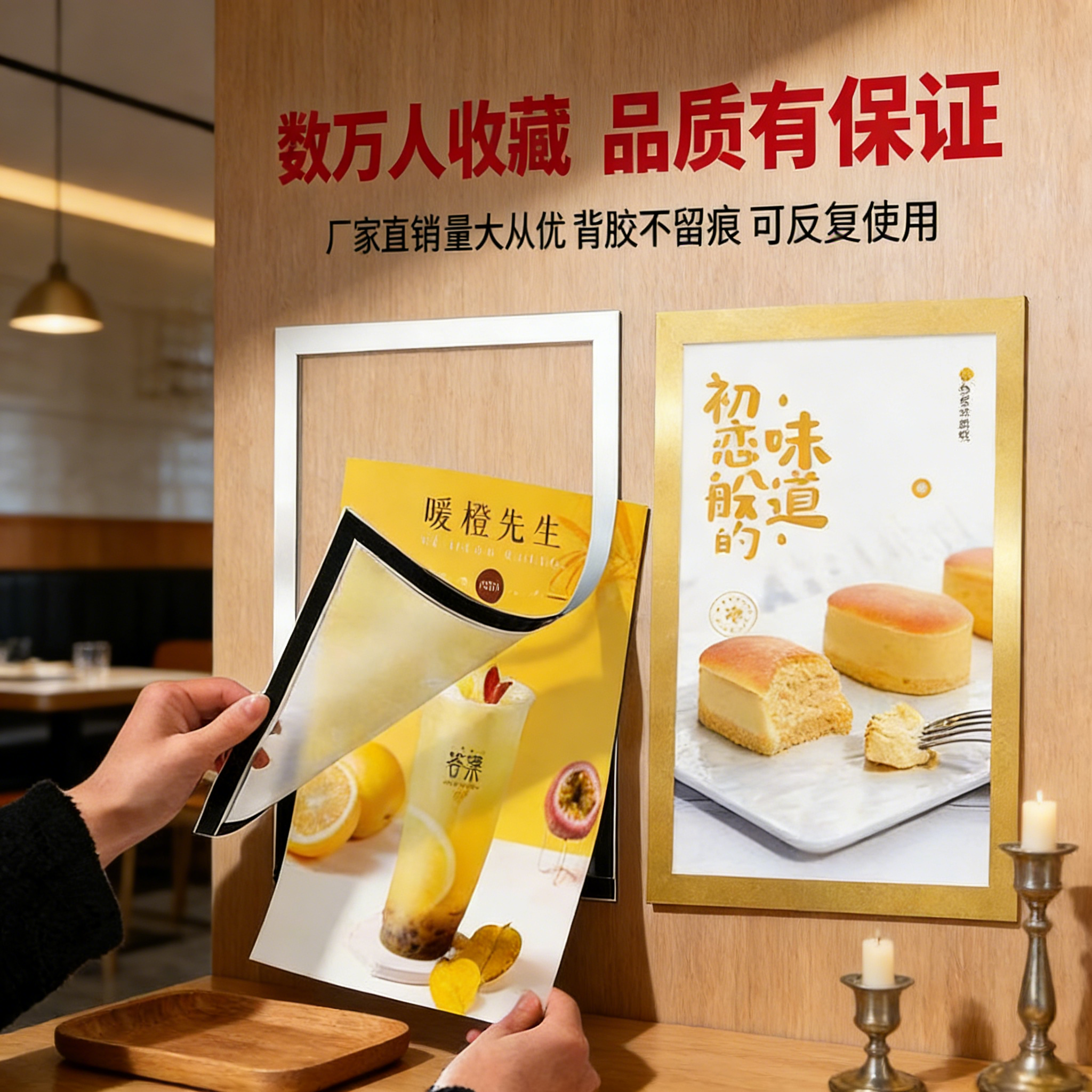 磁性即时贴 磁吸相框 磁力框展示贴文件展示板贴墙相片框A4纸磁性贴中介房源橱窗磁铁贴磁铁相框贴展示框贴片,文具电教/文化用品/商务用品,磁性贴,淘宝优惠券,粉丝福利购,淘宝优惠卷