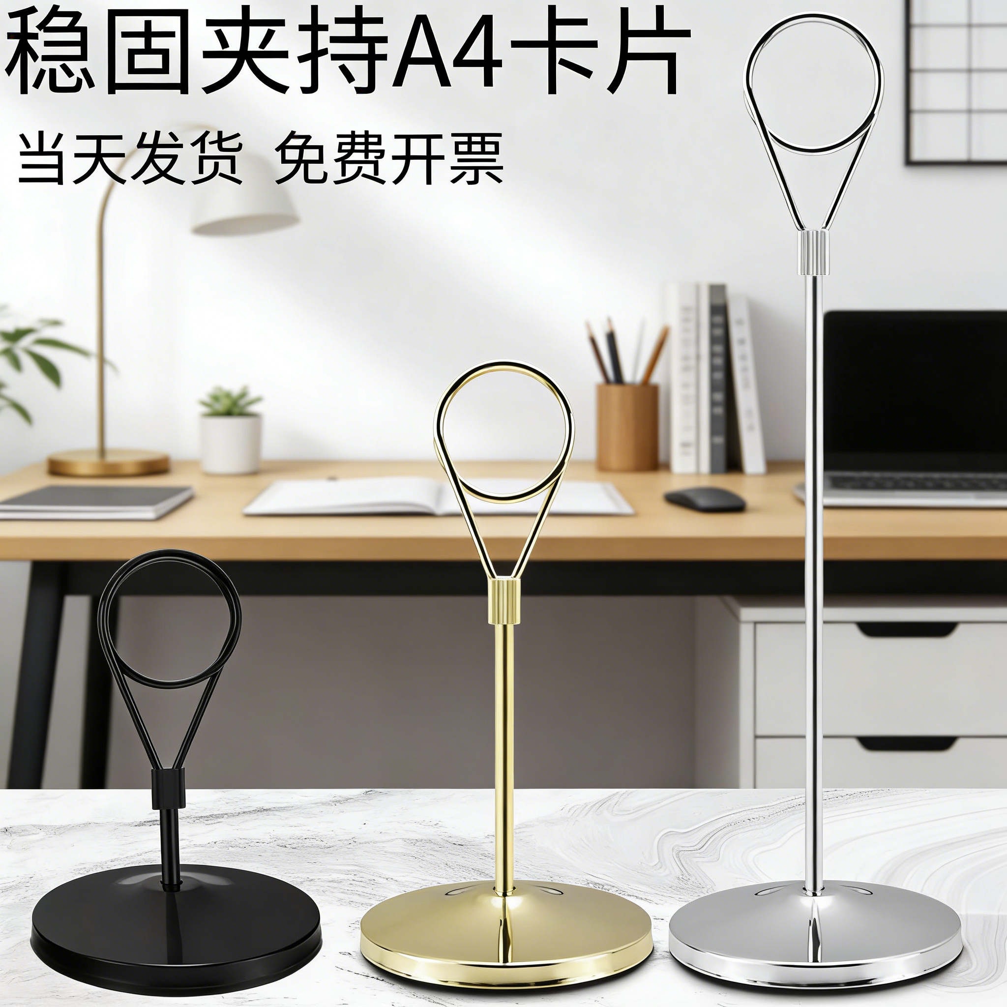 不锈钢席位卡架 立式餐厅座台号牌架 菜名餐牌展示架自助餐价格牌桌