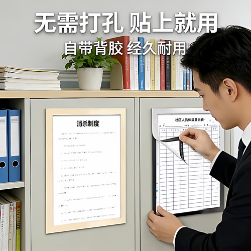 a4纸张收纳袋册文件袋插页透明