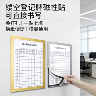 A4纸张文件框收纳盒资料收纳架收纳夹文件栏展示框子透明公示牌单片文件袋卡套a3磁性展示贴记录点检表检查表