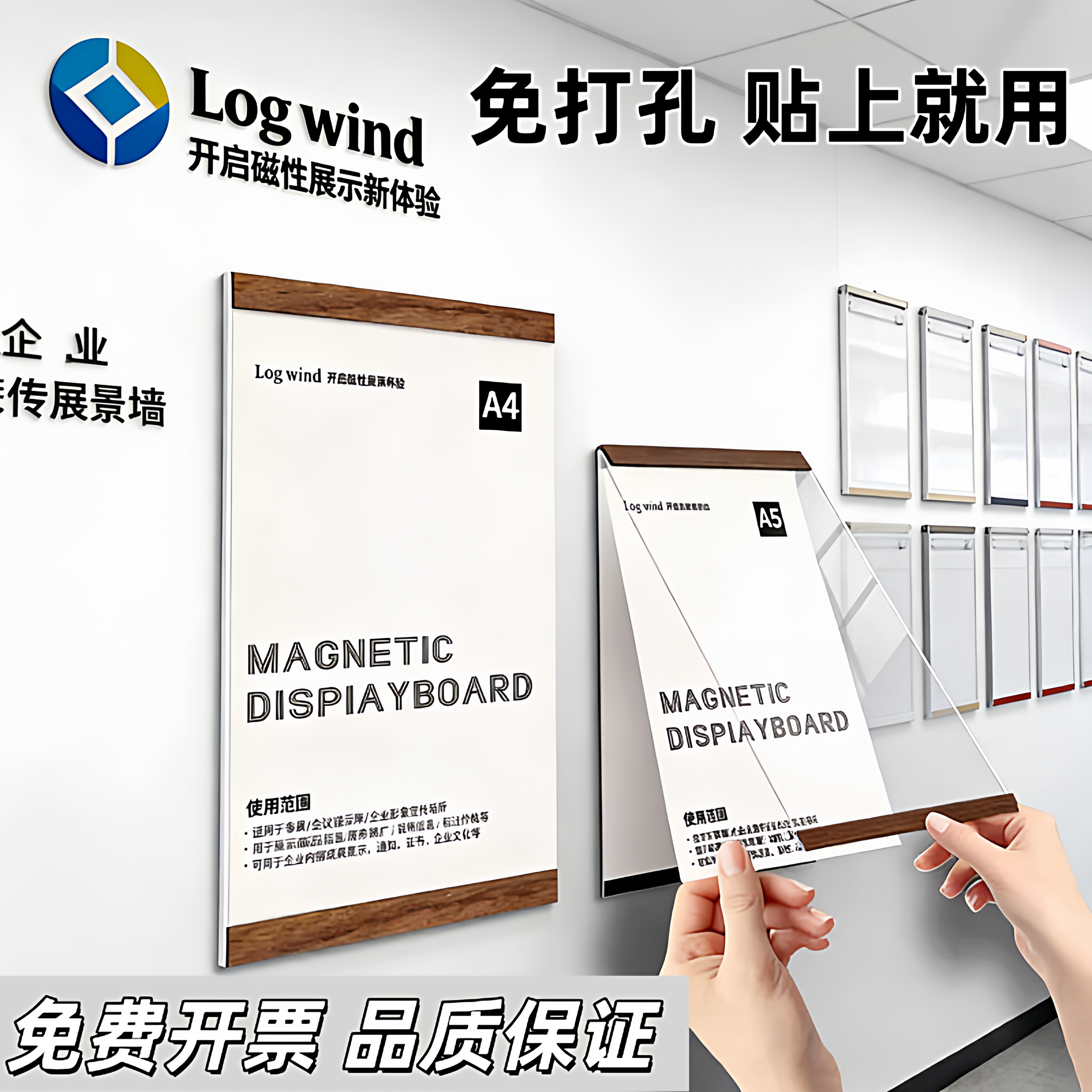 亚克力标识牌磁吸相框证书挂墙a4荣誉证书相框教练师资员工形象墙框架奖状装裱荣誉展示墙广告框画框墙贴,文具电教/文化用品/商务用品,标志牌/提示牌/付款码,淘宝优惠券,粉丝福利购,淘宝优惠卷