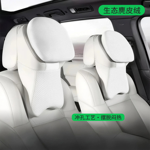 迈巴赫头枕汽车头枕腰靠套装车用靠枕颈枕靠垫奔驰理想小米特斯拉