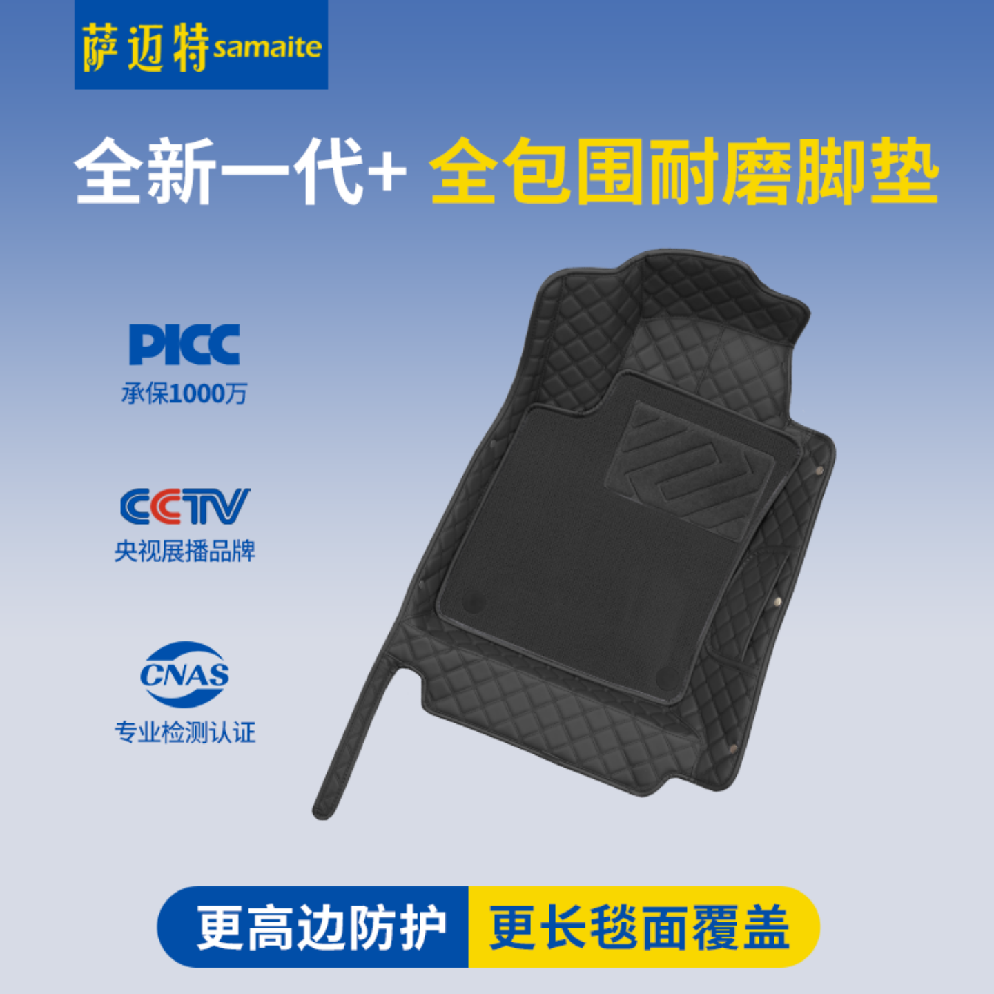 全包围汽车脚垫车垫地毯适用于大众帕萨特迈腾朗逸速腾途观探岳