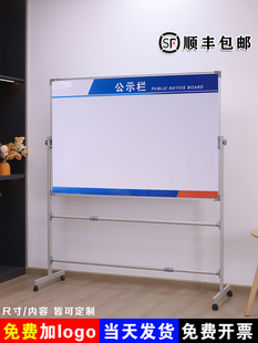 公示栏生产计画管理看板白板定制内容铝合金边框写字板磁板工厂车