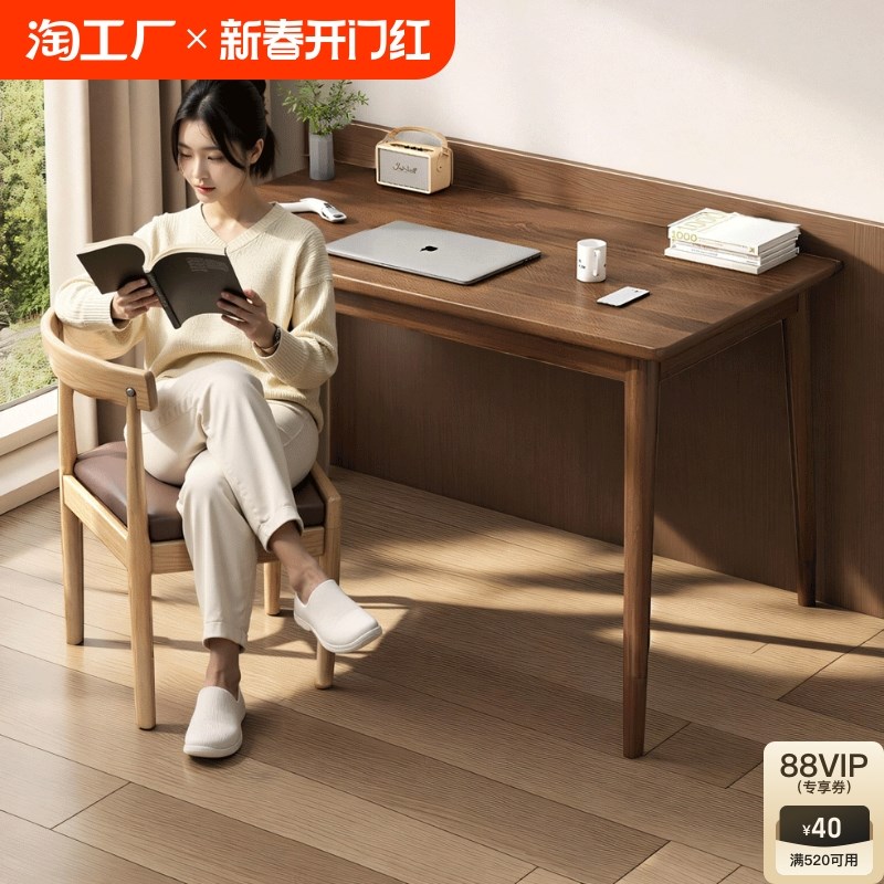 书桌学生家用电脑桌子长方形工作台简易出租屋学习写字桌椅办公桌