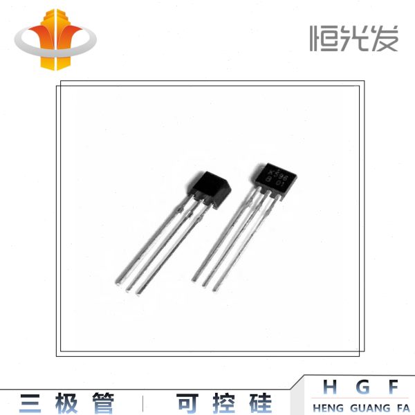 三极管 K596 全新 2SK596 C档B档 国产 TO-92S系列 优势现货