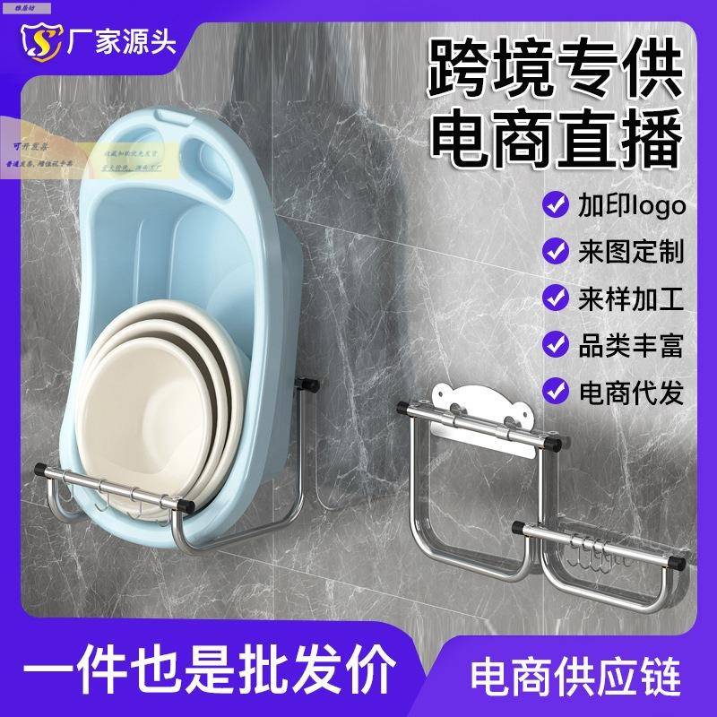 免打孔脸盆架壁挂浴室澡盆置物架卫生间放盆架子厕所洗脸盆收纳架