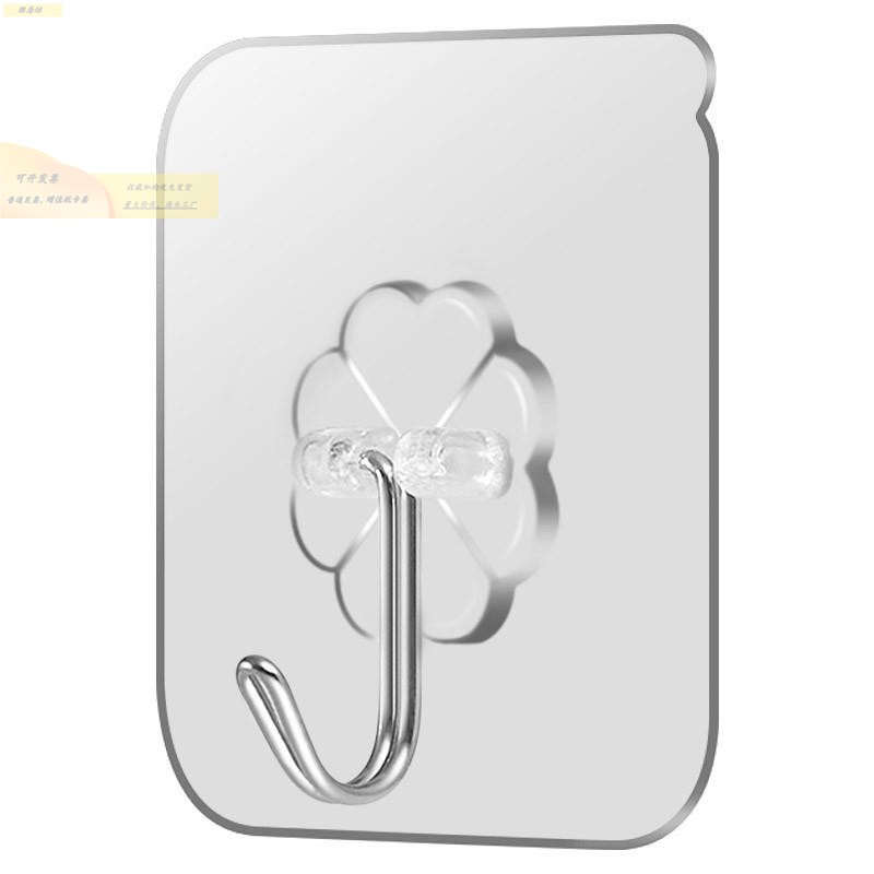 强力粘胶魔力贴厨房免钉无痕挂钩门后挂衣钩墙壁粘钩浴室壁挂衣架