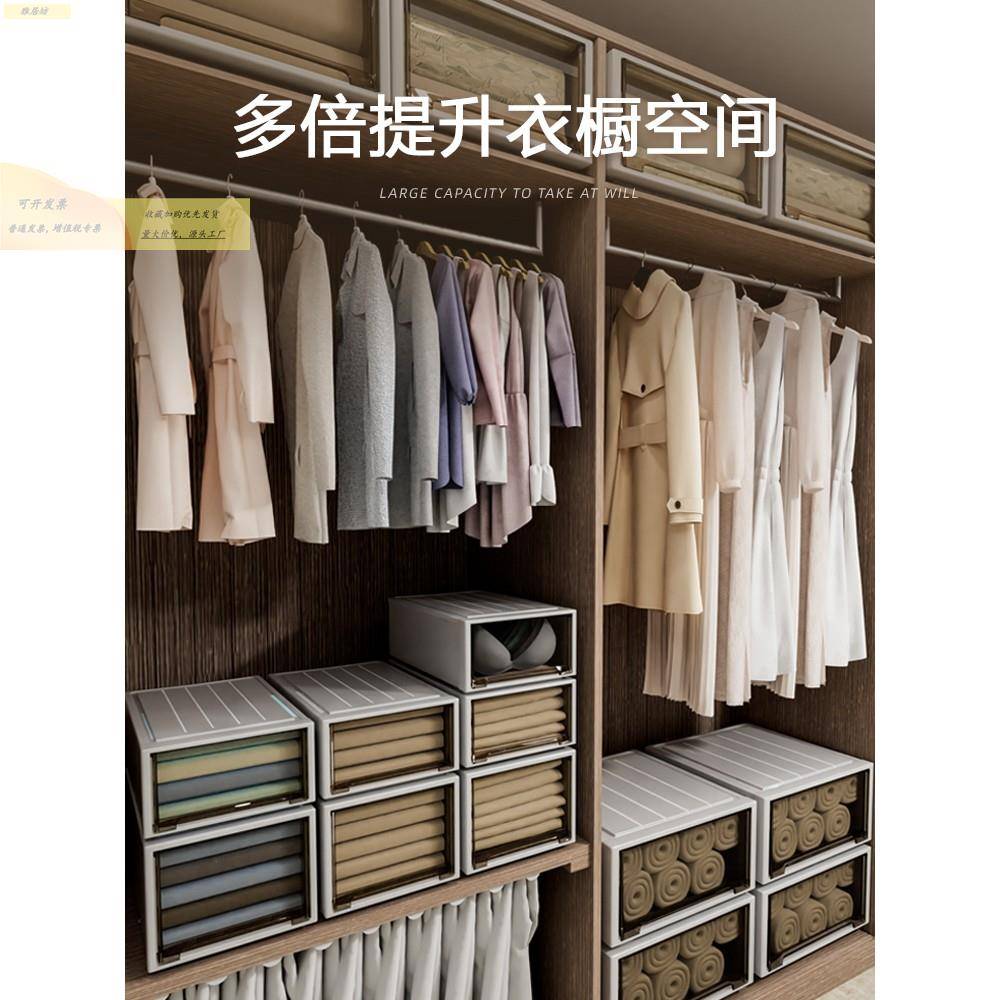 收纳IOT箱抽屉式内塑料家用衣服衣整理箱衣柜纳分层收衣物盒储物