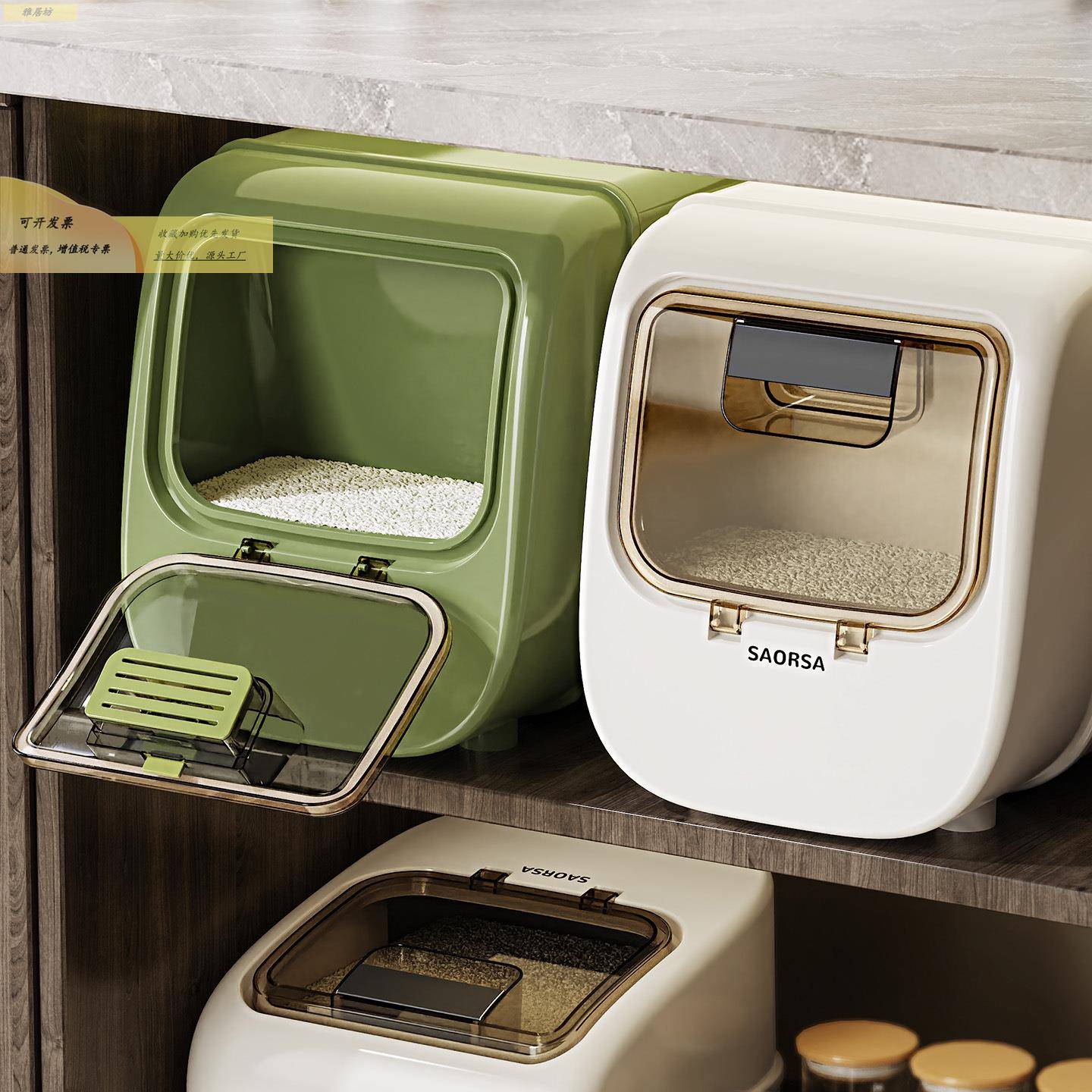 菊装米桶防防潮密封SHK家用虫食品级米米箱橱柜放缸面粉梯储存罐