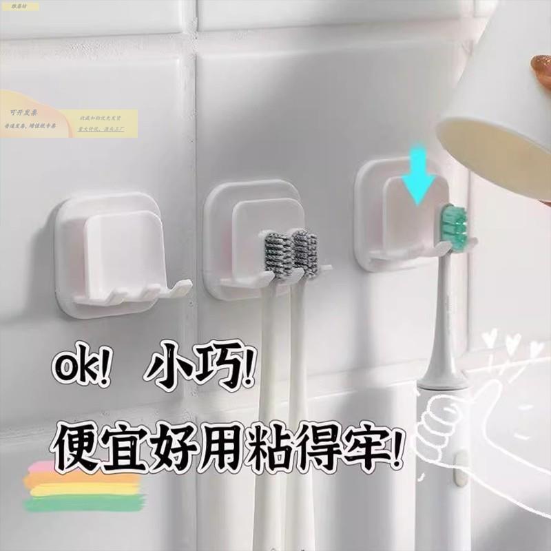 式牙刷480置物架壁挂免室打孔浴室化妆牙具套装电动牙刷漱口纳杯