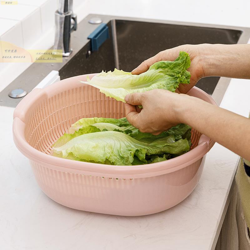 特大号双层A20163水洗菜篮漏塑料洗菜篮子厨盆篮房漏篮洗菜盆沥水