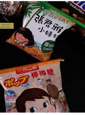 保湾金箍棒 密封台夹  奶粉鲜夹茶叶 75451零食袋封口器 满99元包