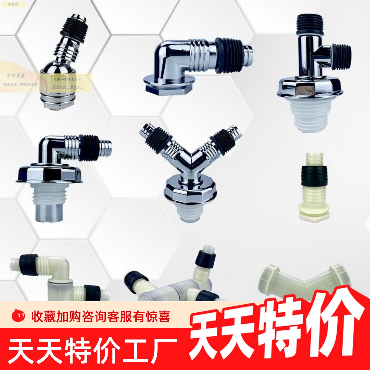 洗衣机下水管三通地漏接头出水两用排水管道y型分叉三头通二合一