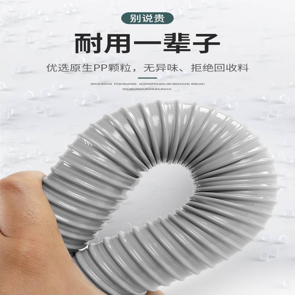 普乐美厨房下水道管子加长洗菜盆下水管配件水槽水管道碗池