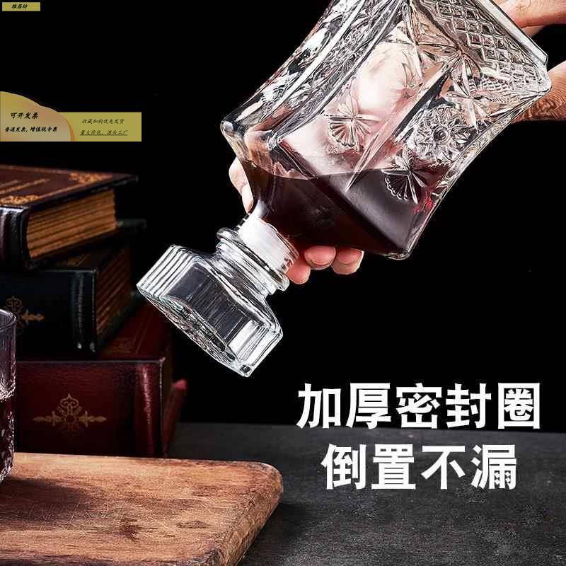 DF729551空酒瓶酒瓶浮l雕密瓶封白酒分装瓶醒璃酒器酿酒500m透明