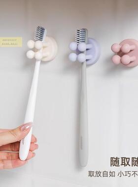 牙刷壁架须刀架牙挂膏墙上置物无痕多功能插剃头收纳钥钩69691匙