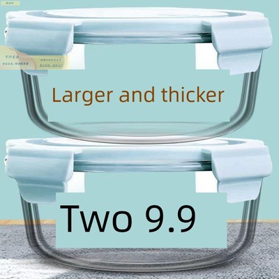 玻璃碗食品级玻璃碗带盖的玻璃饭盒可微波炉加热专用汤碗带盖学生