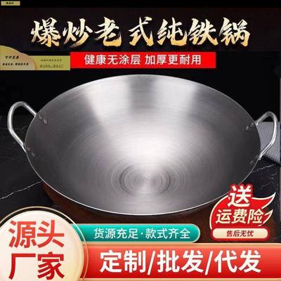 糖葫芦专用锅做糖葫芦的熬糖专用锅迷你冰糖葫芦商用蘸糖不锈钢锅