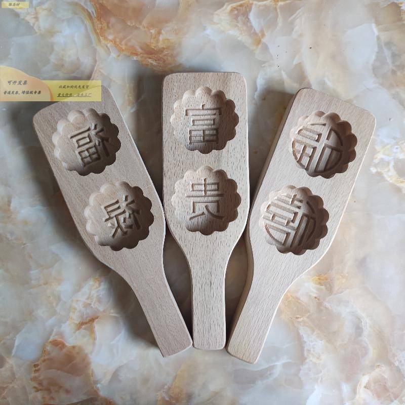 造型模板印花做糯米糍粑的模具模子简约月饼食物动物模型个性木。