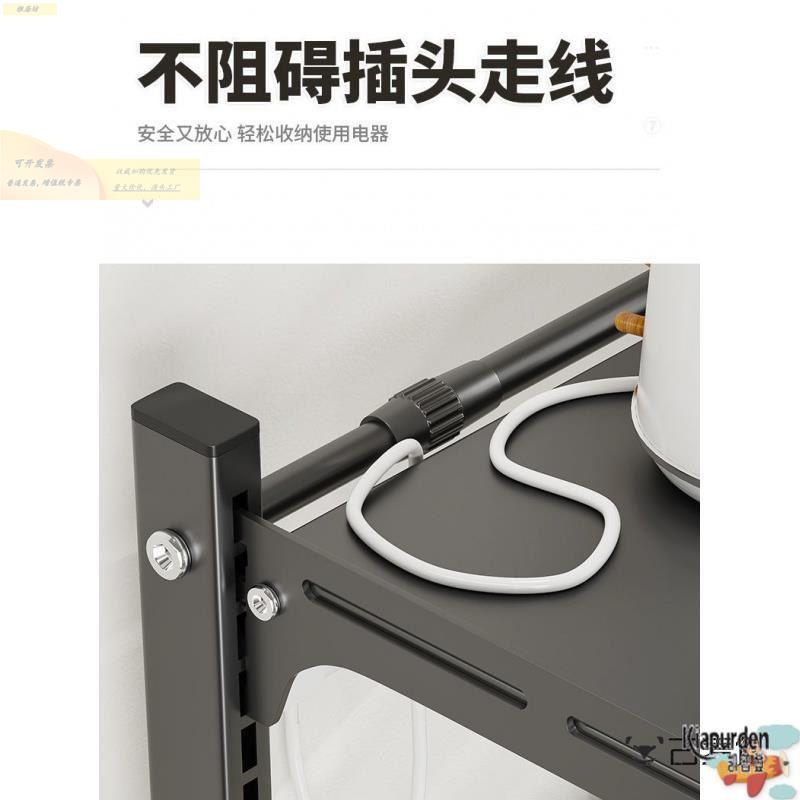 可伸纳炉缩微波置物架多功能家箱用XHS烤架厨房台面调料收置物支