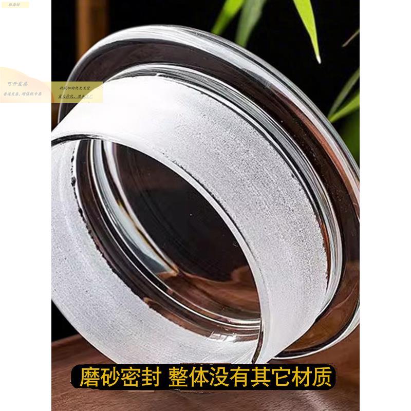 陈中皮储存罐密封用罐家大DF360802号潮磨砂口玻璃瓶药材防储物罐