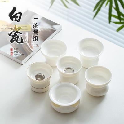 0FXA羊脂玉全瓷茶漏茶滤一体茶陶瓷茶过滤器功夫具公道杯隔大号40