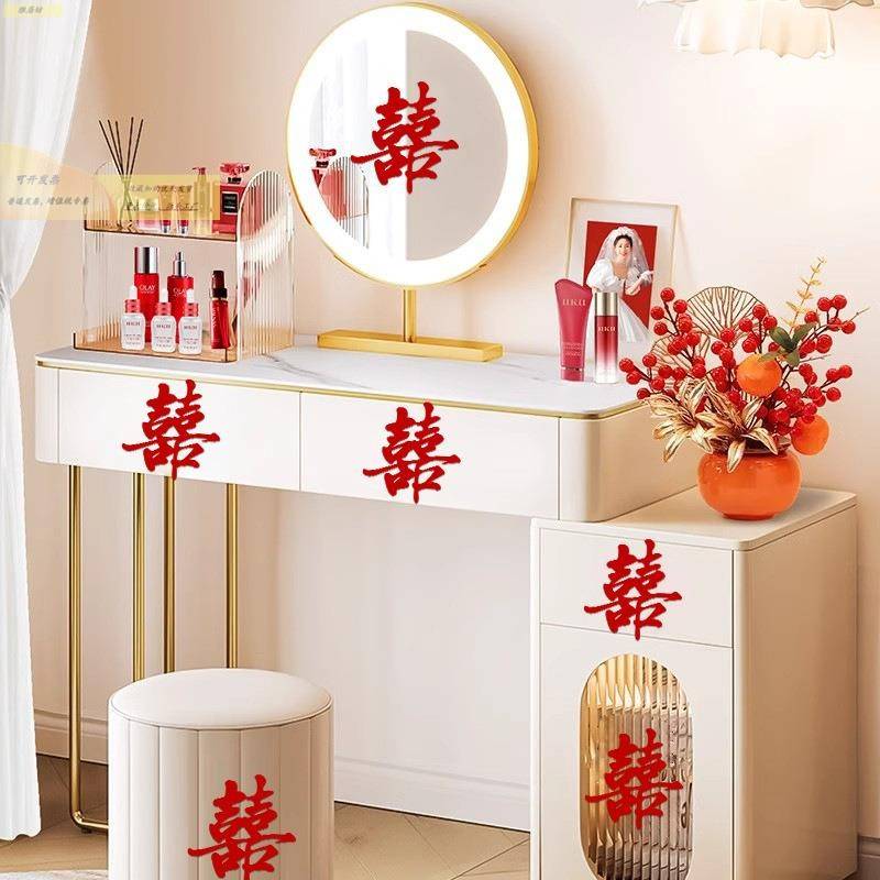 喜字结婚专用不干胶自粘楼梯柜子小喜字贴纸创意婚礼嫁妆柜门装饰