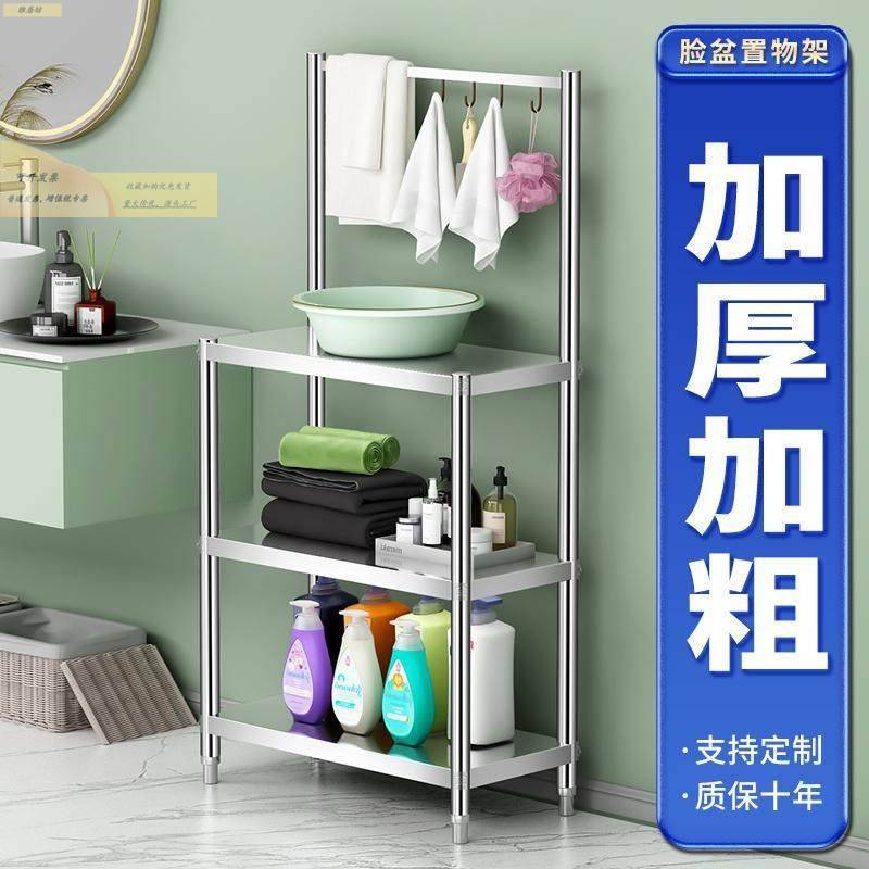 浴室角架卫生间脸盆架收纳置物架厕所毛巾挂架落地储物不锈钢架子