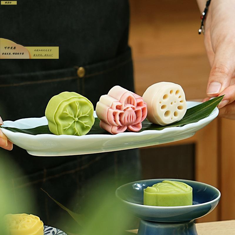 荷叶饼模具新款205莲中秋手压式蓬藕做糕点冰皮2绿3wG8a1nF月豆糕
