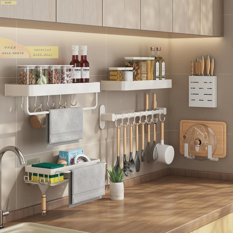 调味料用品默认PB6D大全刀架锅家用盖纳架收挂架子厨房置物架壁挂