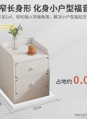 租屋子租房小尺寸迷你小型超小窄夹缝床头柜白色简约柜MS3古月云0