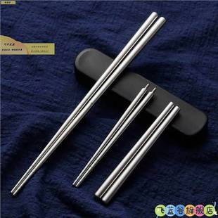 不锈钢折叠筷子抽拉盒装可拆卸式组装筷便携可折叠两节筷子