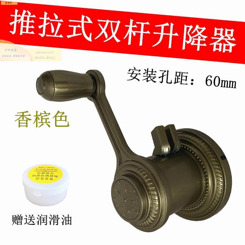 推拉式双杆升用降器室内升降晾衣架手摇摇器专阳台晒衣架MAG手换