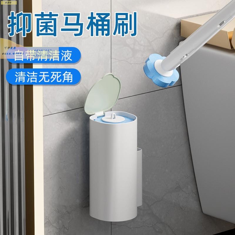 可抛式一次性马桶刷套装刷清洁家用长柄马桶刷无死角马桶刷卫