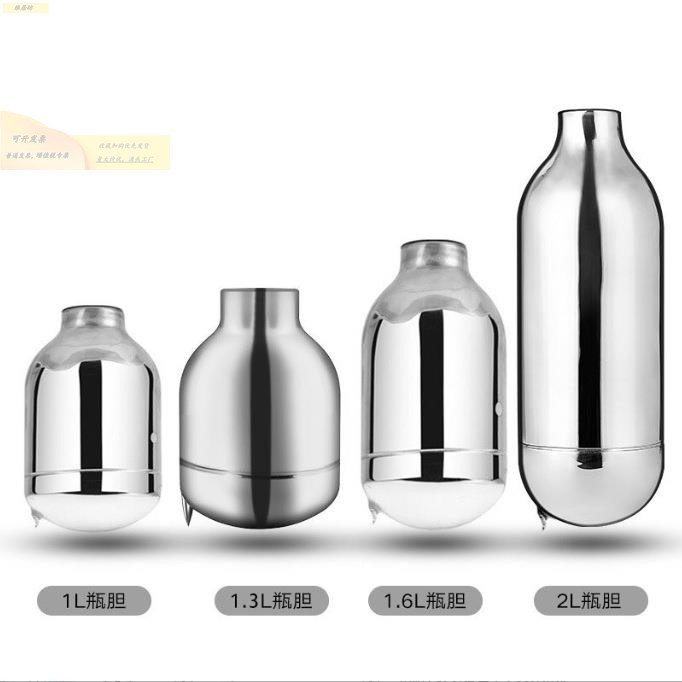 。家用热水瓶玻璃内胆 真空保温内胆1L 1.3L 1.6L 1.9L 5磅 3.2