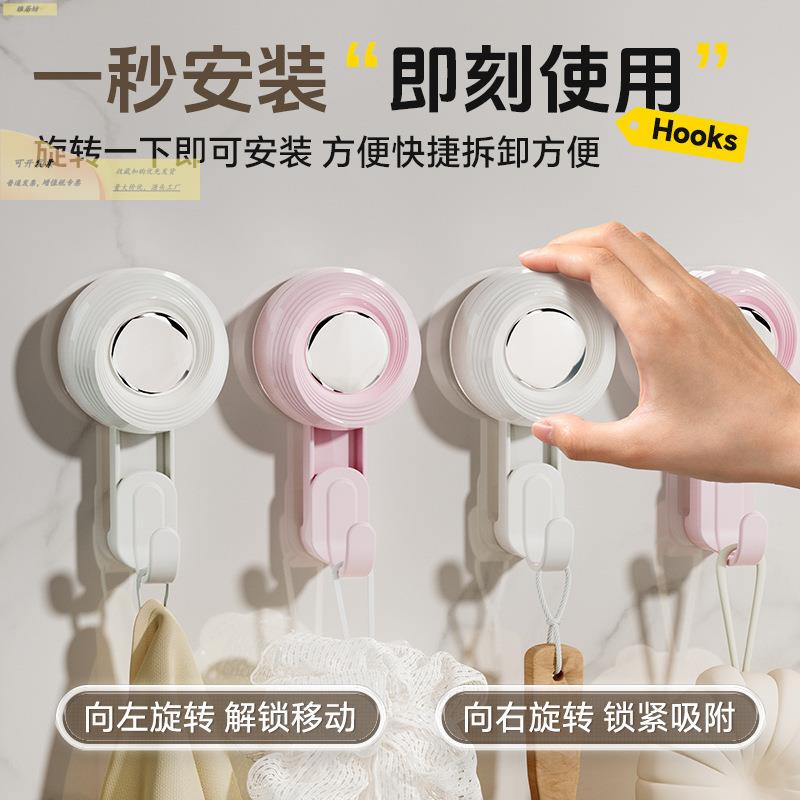 空吸盘挂钩真承重按压粘钩厨房后门浴室生古月云卫间墙壁水槽沥水