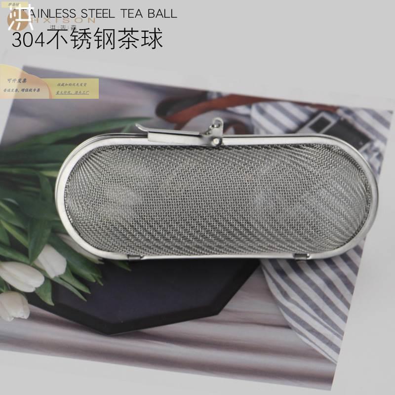 跨境电商不304锈钢茶漏 创意滤泡茶器茶过器 料理火叶锅汤ZJF底包