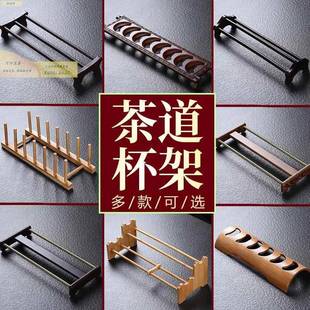 茶杯架子茶具收纳架折叠式晾杯架斗笠杯沥水建盏杯架零功夫茶具